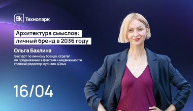 Изображение мероприятия